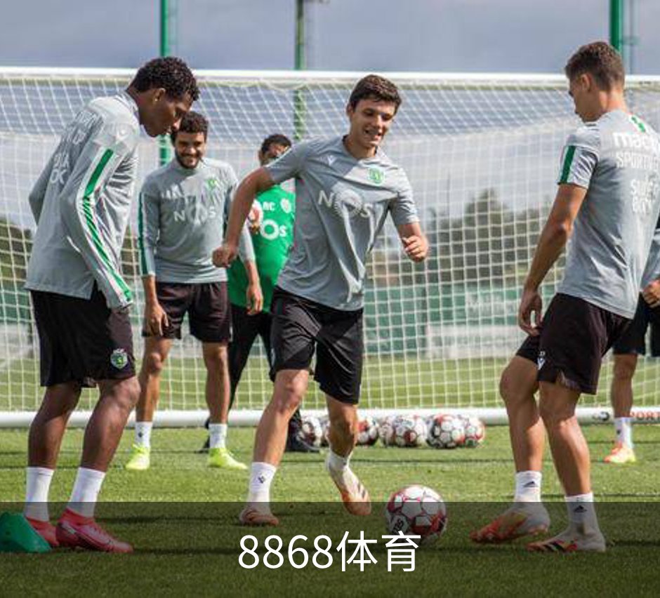 关于8868体育